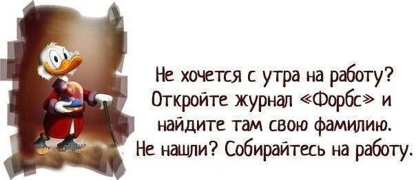 Картинка взята из открытых источников. 