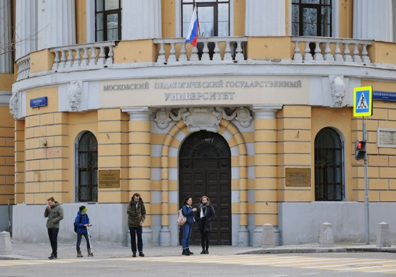    МГПУ.Фото: Геннадий Черкасов