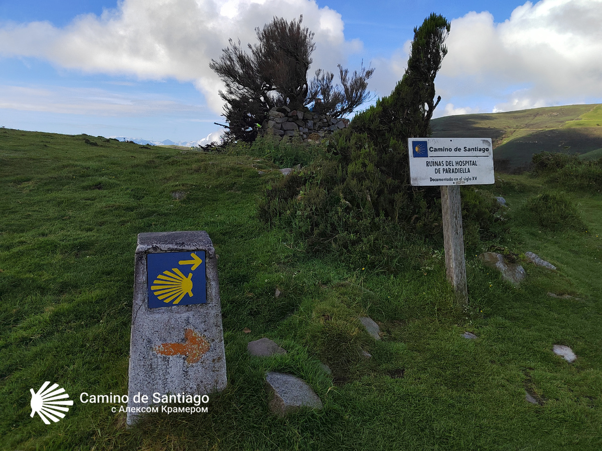 Обозначение нахождения древнего госпиталя для пилигримов в горах