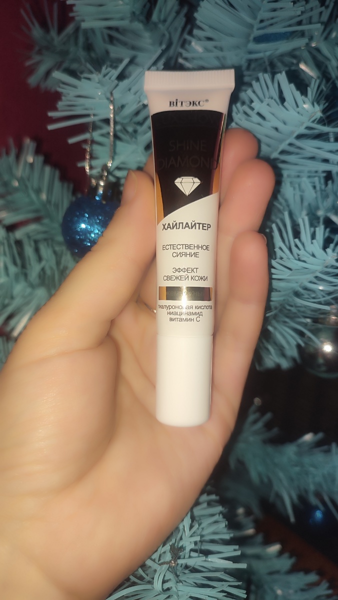 Хайлайтер жемчужный