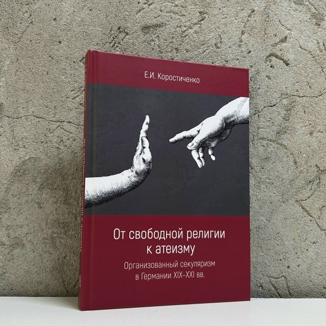 Фото: Книжный магазин "Фаланстер"