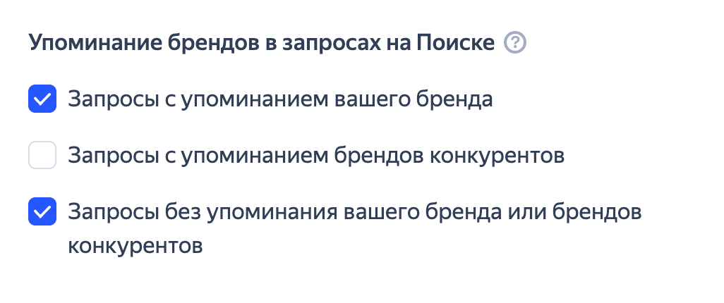 как одна галочка в интерфейсе яндекса может привести к штрафу