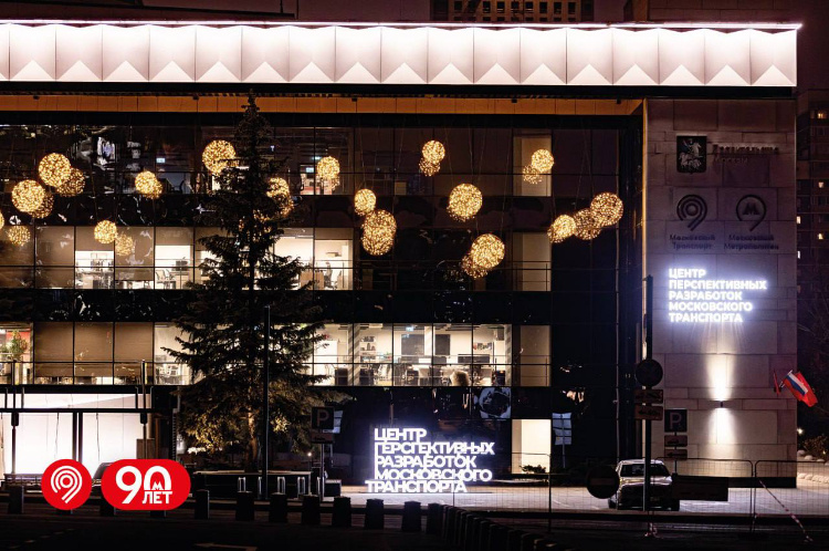    Фото: дептранс Москвы