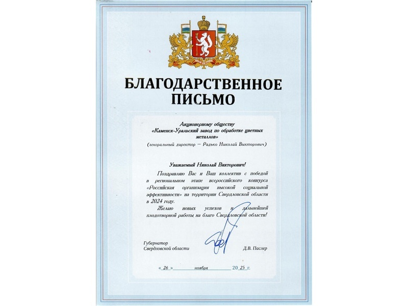     Фото: КУЗОЦМ