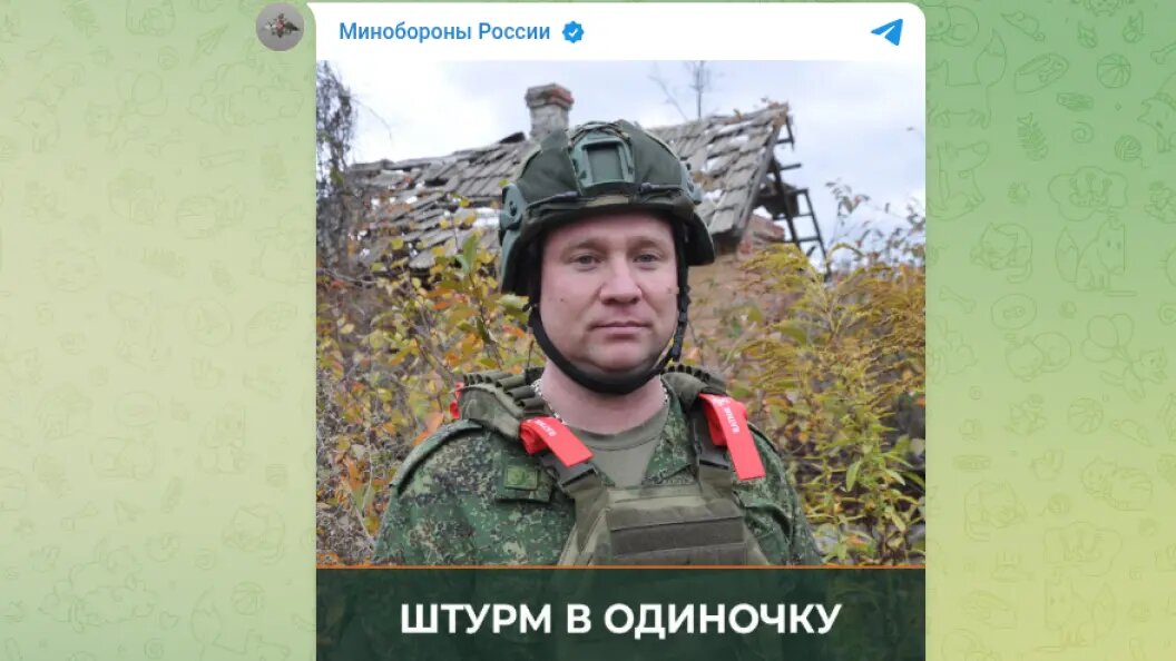    Фото: тг-канал Минобороны.