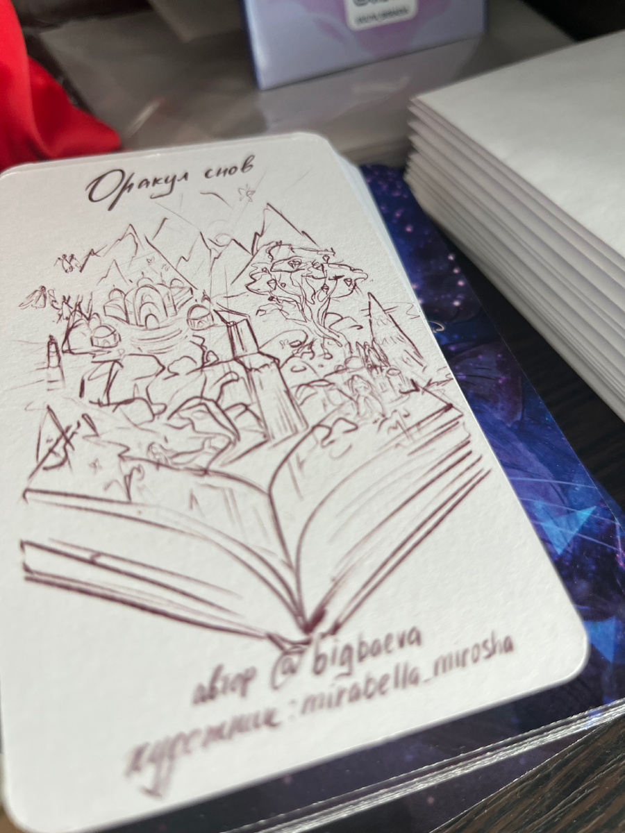 КВАНТОВЫЕ ОРАКУЛЫ -СОПРОВОЖДЕНИЕ В НОВУЮ РЕАЛЬНОСТЬ. ДЛЯ ЗАКАЗА ОРАКУЛОВ -ПИШИТЕ В ЛИЧНЫЕ СООБЩЕНИЯ. ССЫЛКА ВНИЗУ.