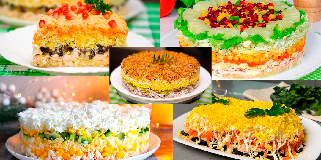 10 неизбитых салатов к праздничному столу, которые отлично дополнят классические "Шубу" и "Оливье" и разнообразят ваше меню