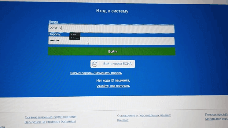 Результатов ПЭТ КТ головного мозга пока нет. 