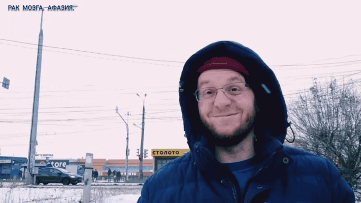 Подошли к клинике