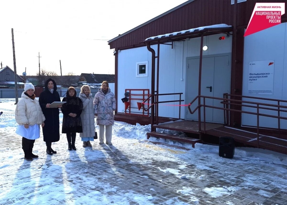    Село Хабаровского края обзавелось новым ФАПом по нацпроекту
