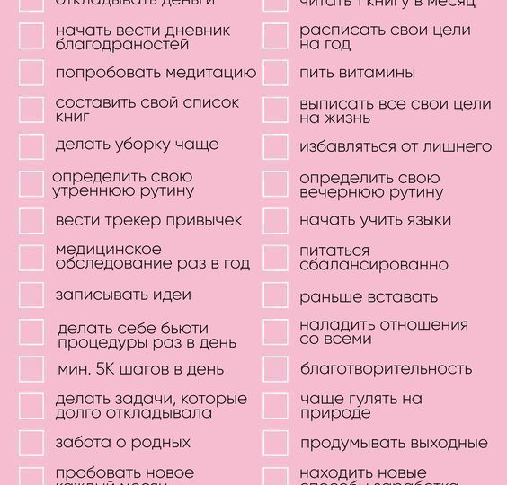 Саморазвивайся