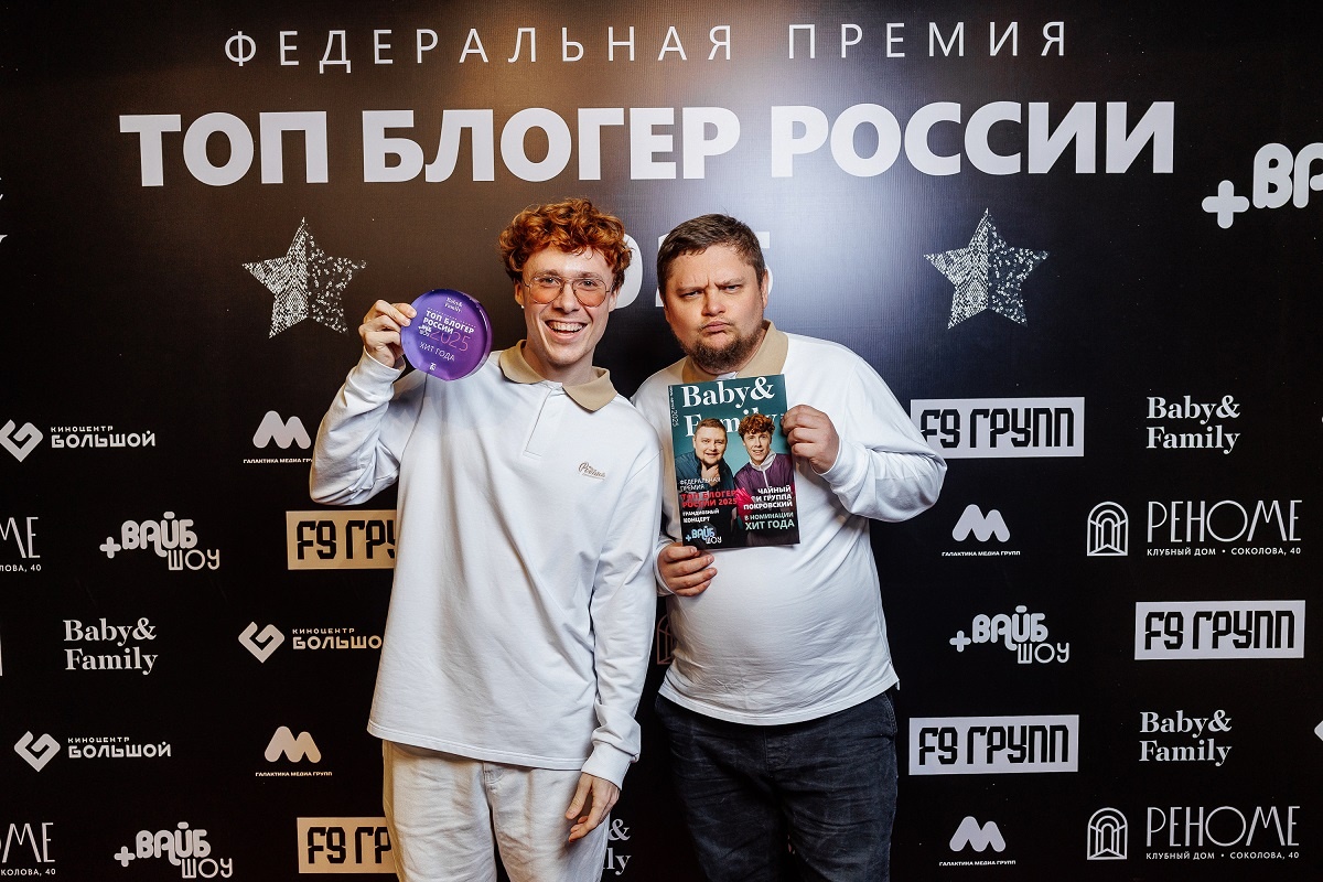    За свой хит музыканты получили звание «Послы русской песенной культуры»