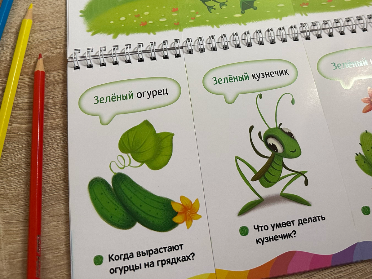 Дополнитеьные вопросы развивают мышления!