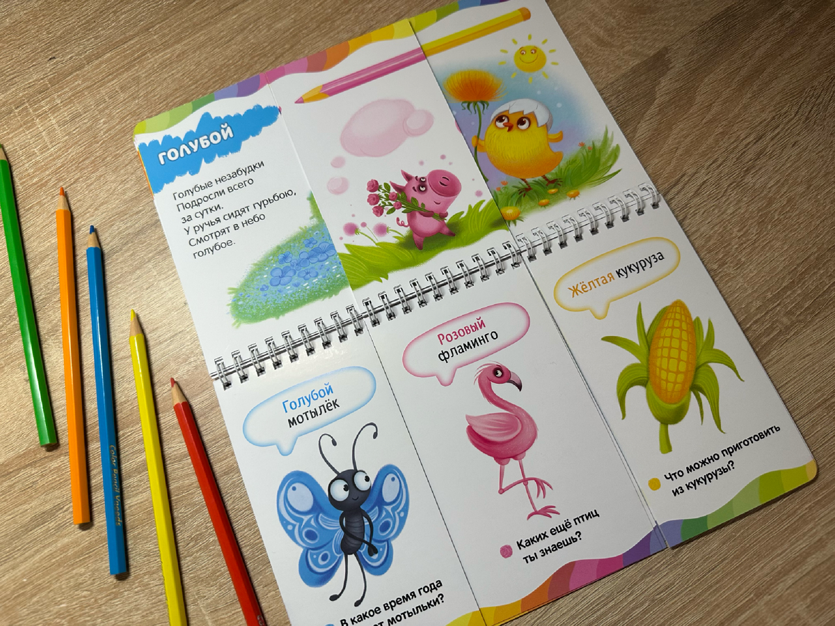 Только если правильно сложить все части, получится целая картинка.