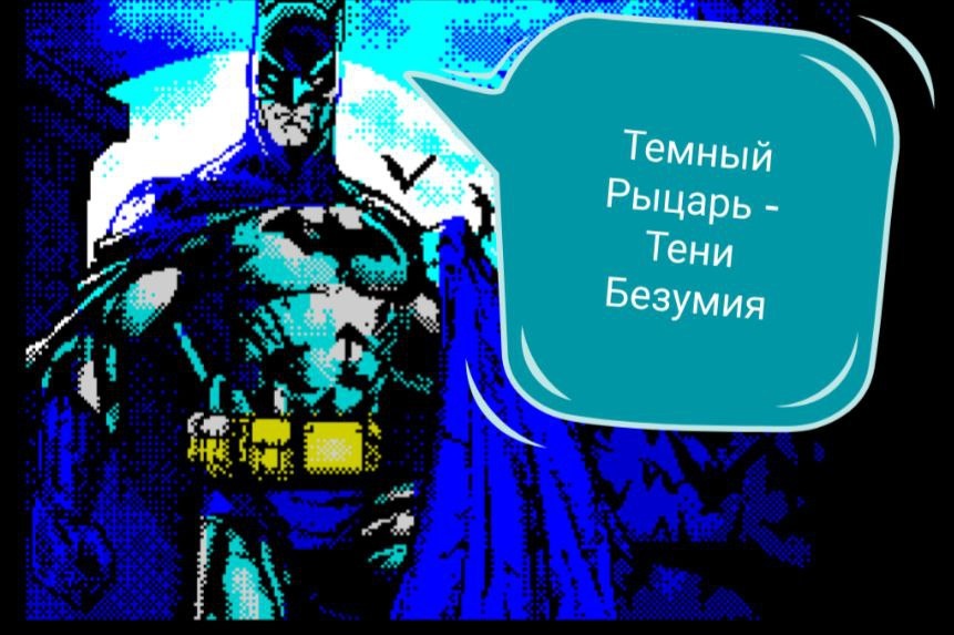 Batman in ZX-Spectrum. New game!