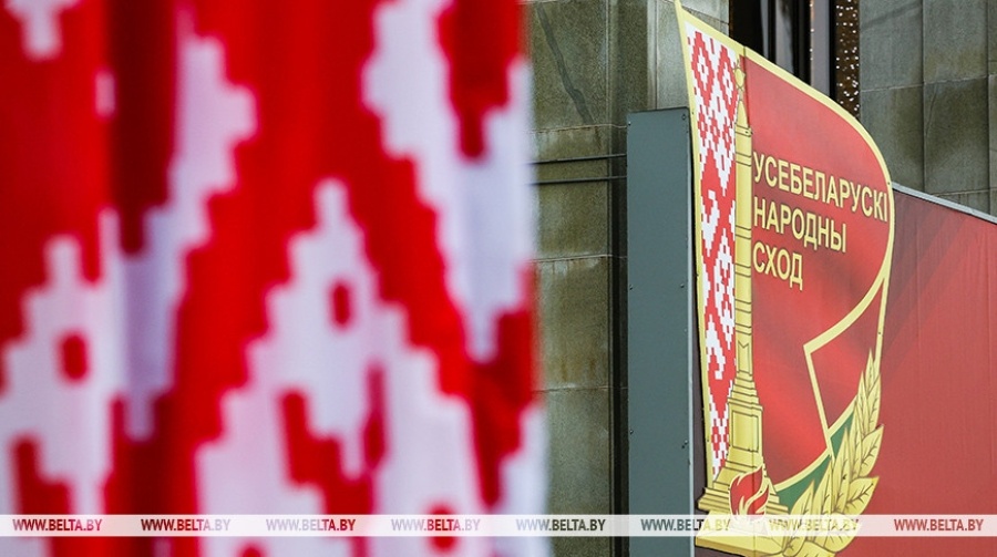     Опубликована часть, которую Лукашенко не озвучил в своем Послании. Рассказываем, что в ней