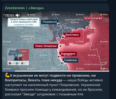    Фото: скриншот Telegram/ "Zvezdanews | "Звезда"