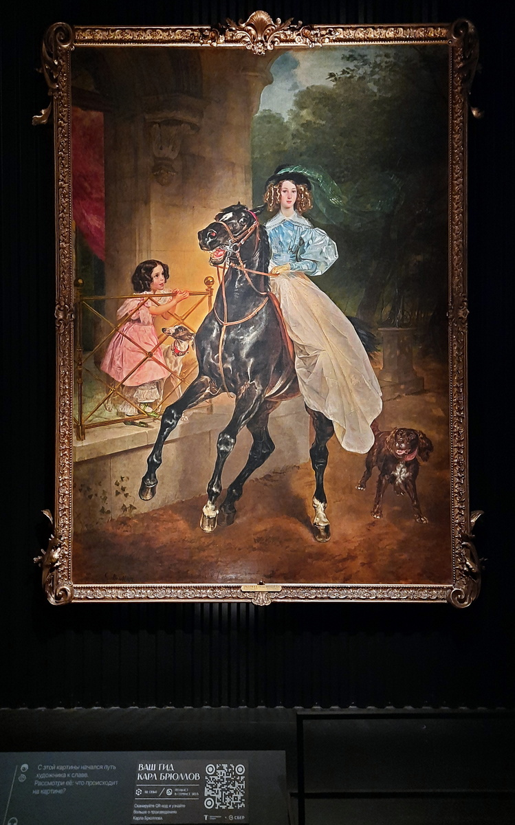 Все фотографии картин сделаны на выставке мной. 