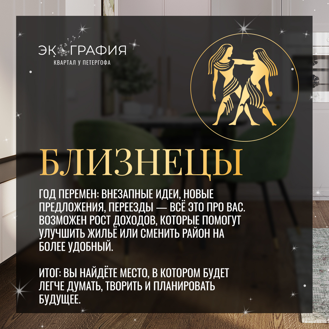 Источник: пресс-служба ГК Охта Групп (ЖК Экография. Квратал у Петергофа)