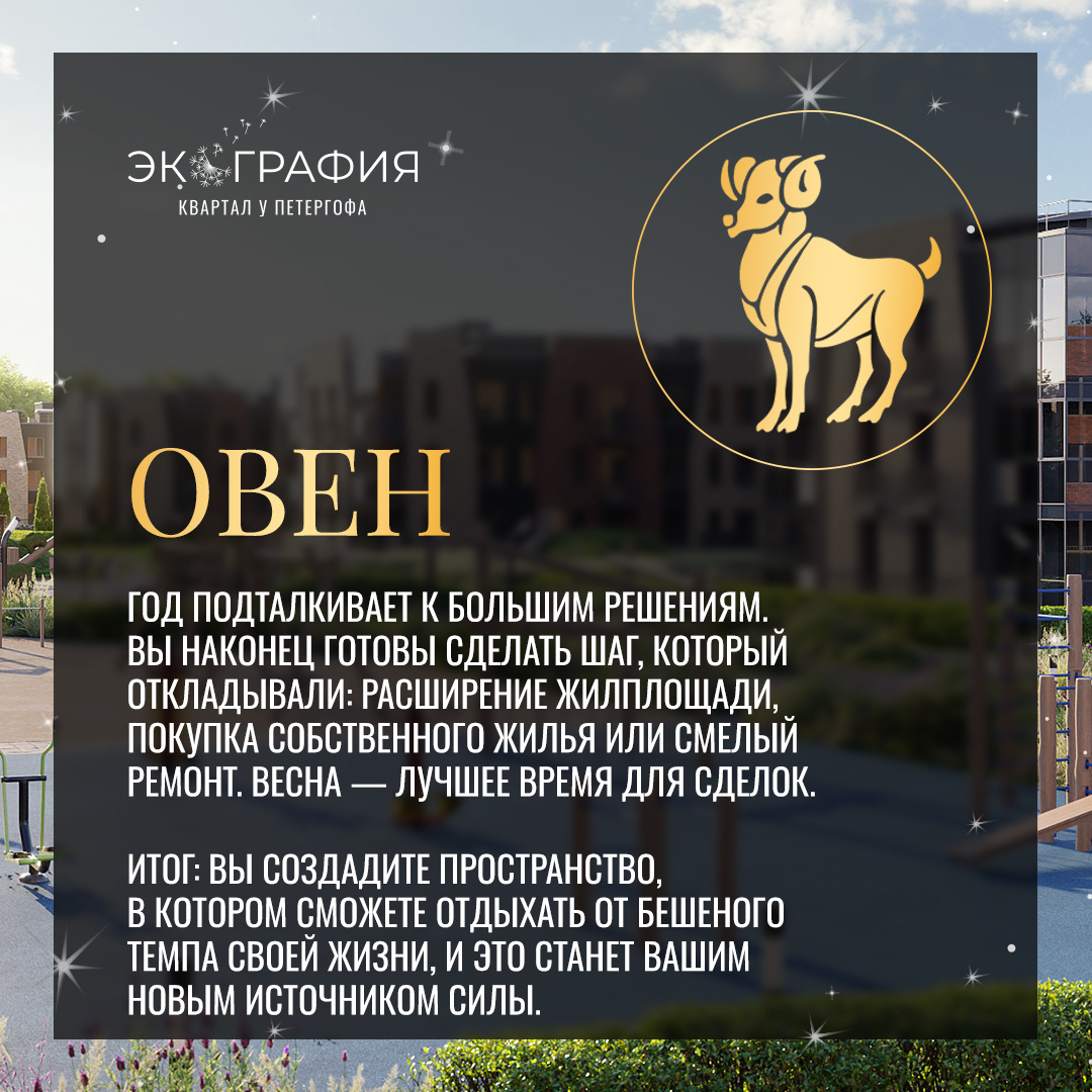 Источник: пресс-служба ГК Охта Групп (ЖК Экография. Квратал у Петергофа)