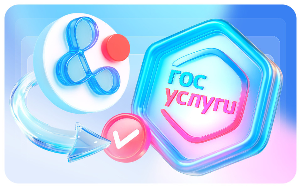 Источник изображения: Личный архив компании МедРокет