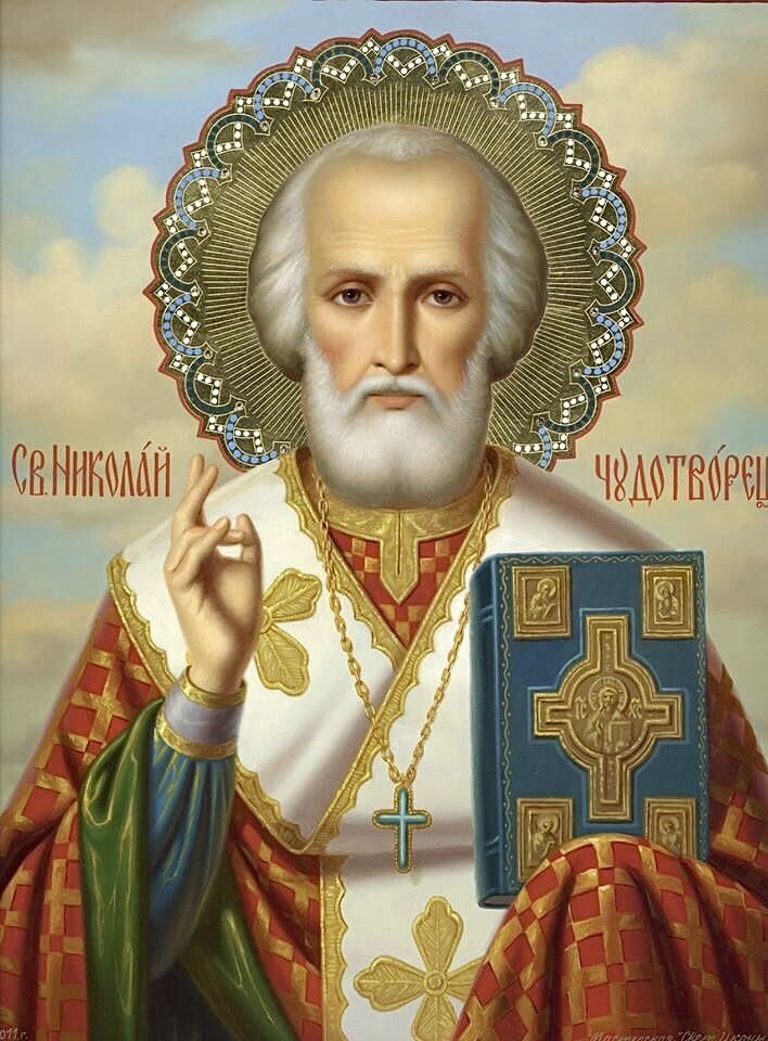 Святой Николай Чудотворец. Фото из открытого доступа в Интернете.