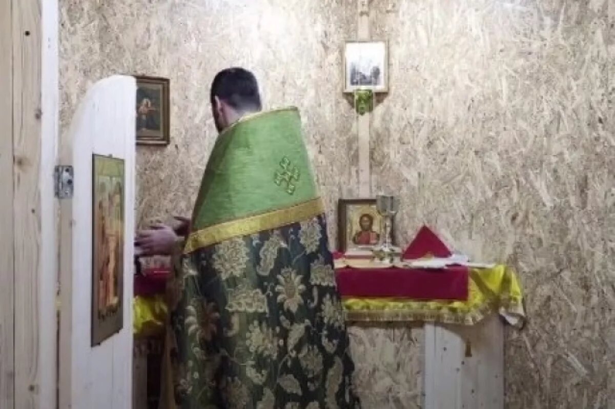    Супружеская пара из Калужской области открыла полевой храм в зоне СВО