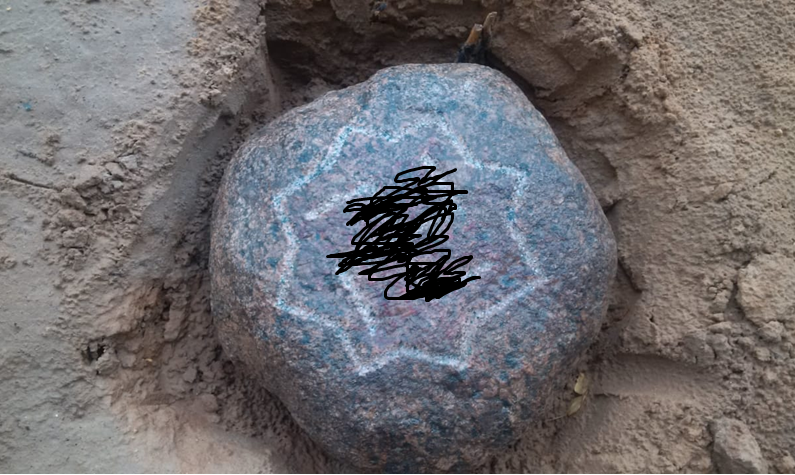 особо опасное заштриховано