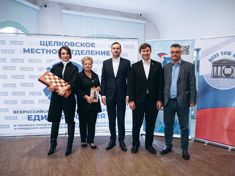     Фото: пресс-служба администрации г.о. Щелково