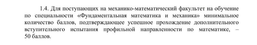 Источник: Сайт МГУ им. М. В. Ломоносова.
