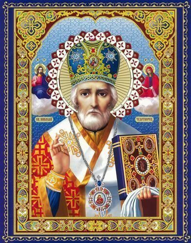 Молитвы Николаю Чудотворцу