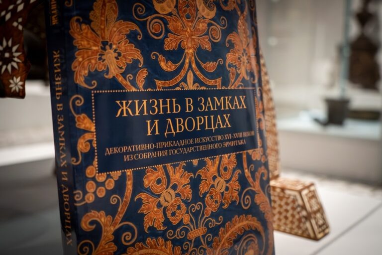    «Эрмитаж-Евразия» выпустил каталог выставки о средневековых замках и дворцах Оренбуржье