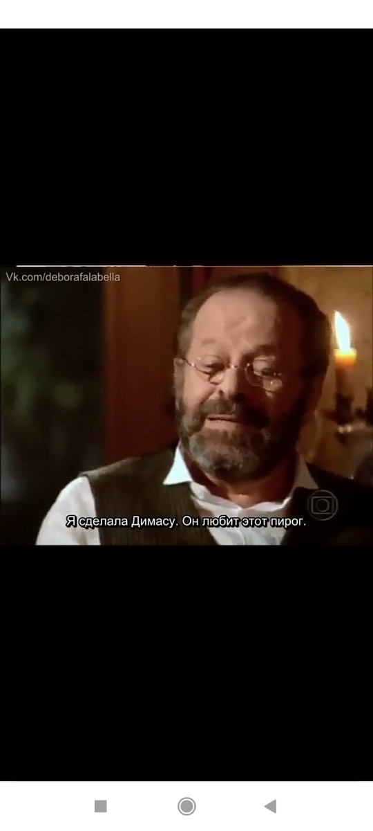 Сеньор Аугусто.