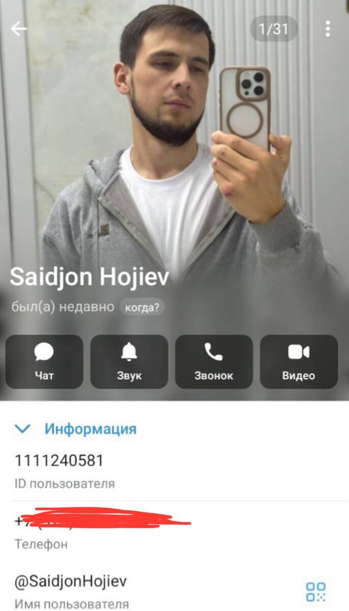 Фото: тг-канал "Многонационал".