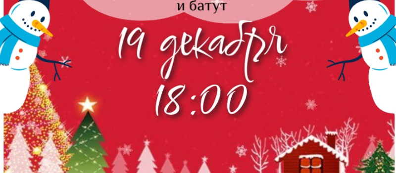    Пряжа - самый тёплый поселок