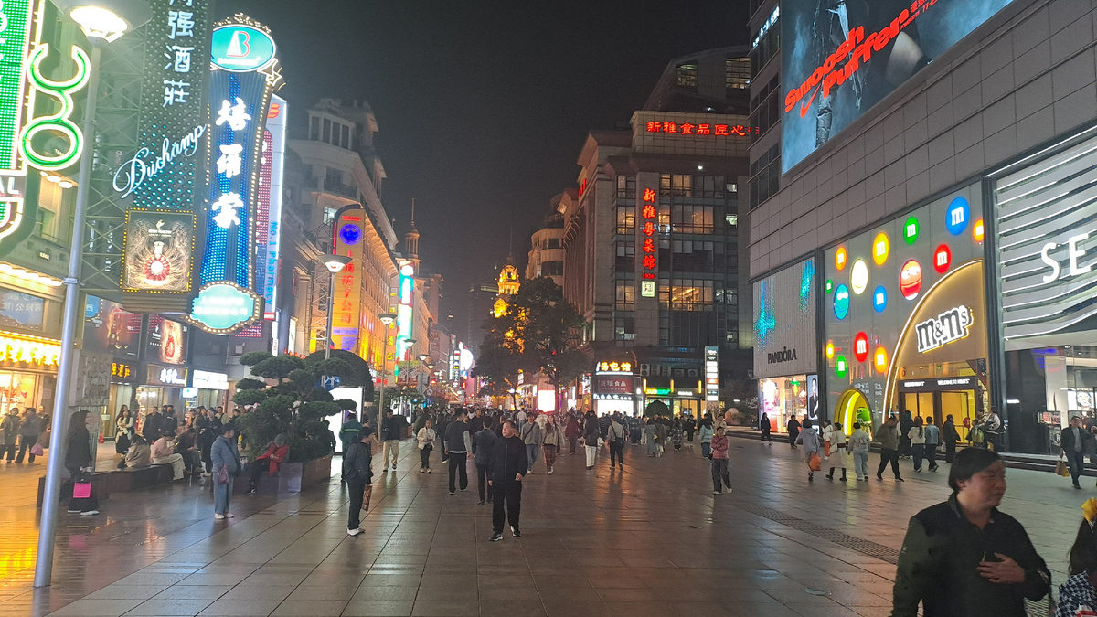 Шанхай. Знаменитая торговая улица Nanjing Road.