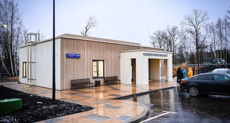    Минстрой МО