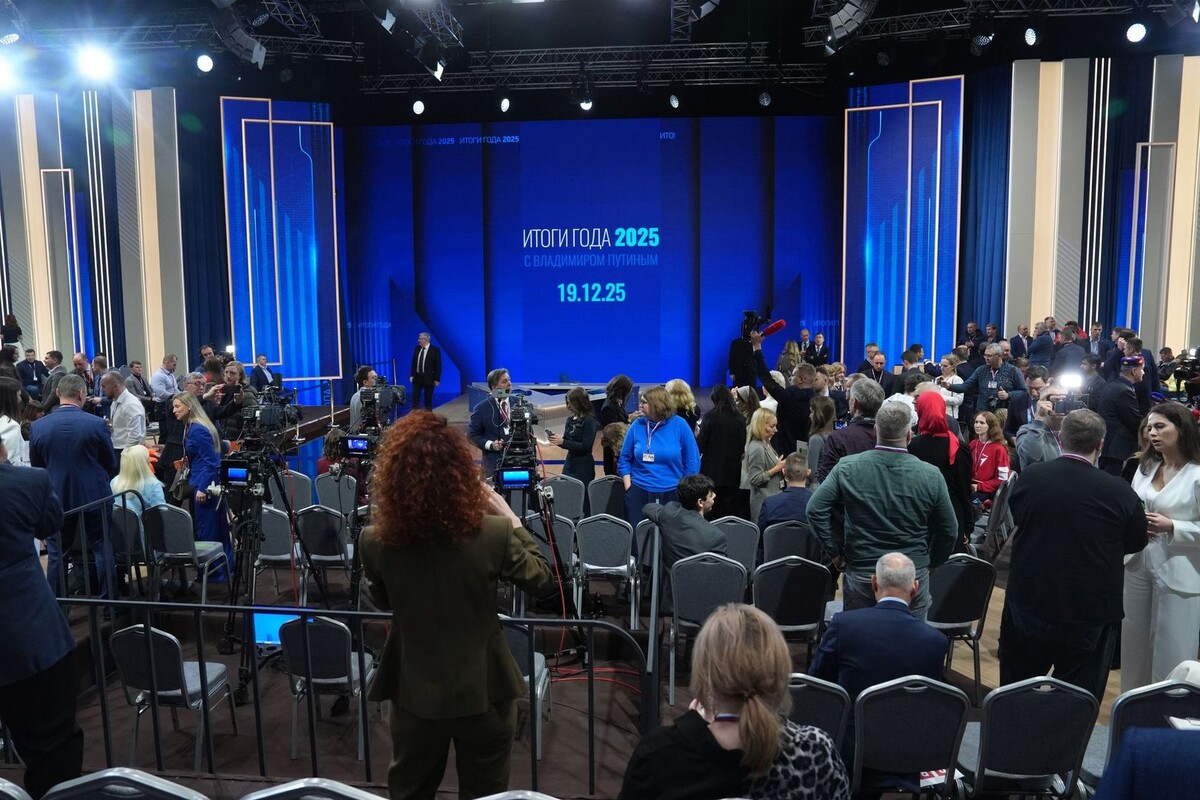     / Источник: © ИЗВЕСТИЯ/Андрей Эрштрем