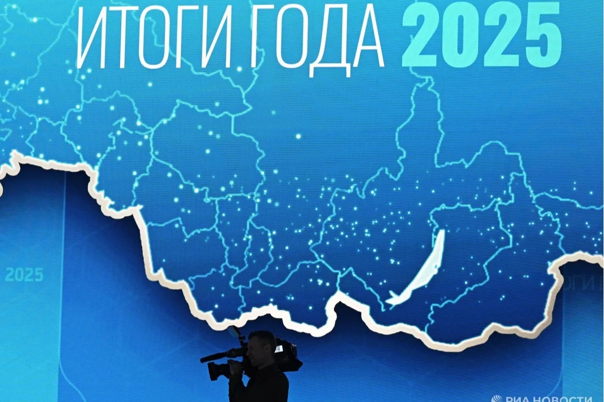    Фото: Сергей Бобылев, источник: ria.ru