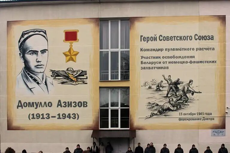    Источник: avesta.tj