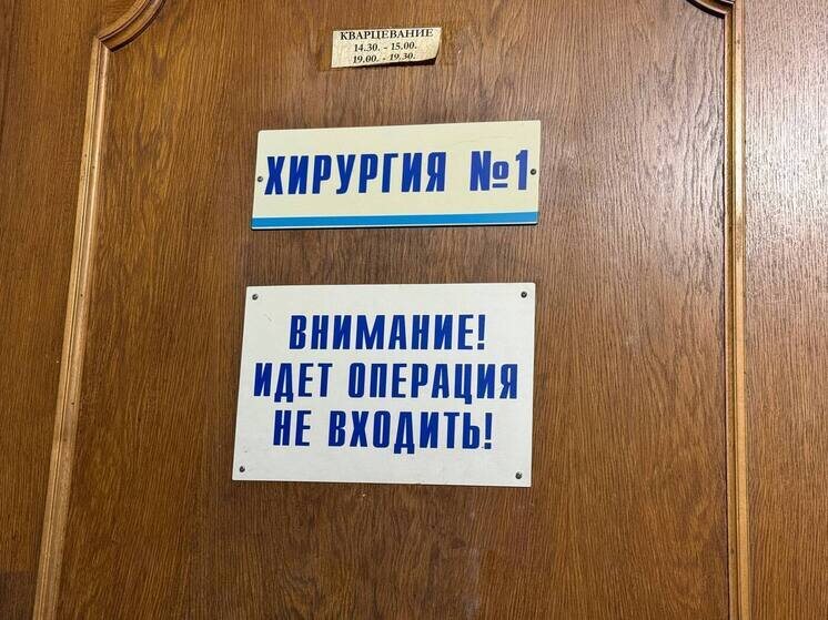     Кроме того, перечень услуг предусматривает проведение плановых нейрохирургических операций, обследования КТ и МРТ. Фото: архив МК в Питере.