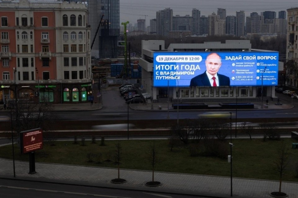    В Координационном центре правительства заявили о готовности к прямой линии Путина REUTERS