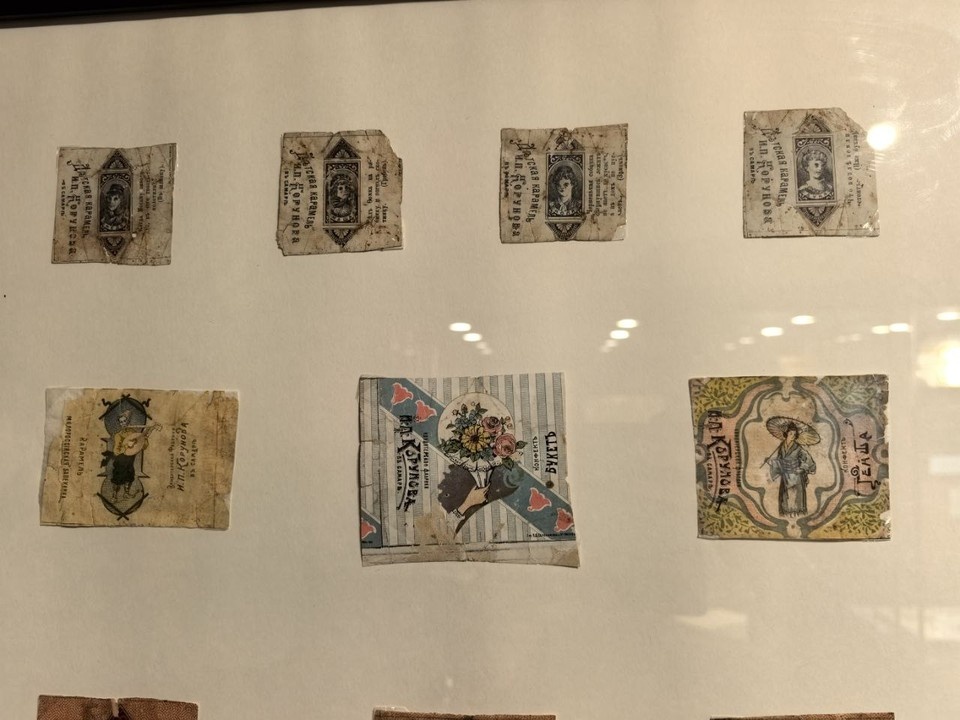    Дореволюционные этикетки от конфет. Дарья ДОЛИНИНА