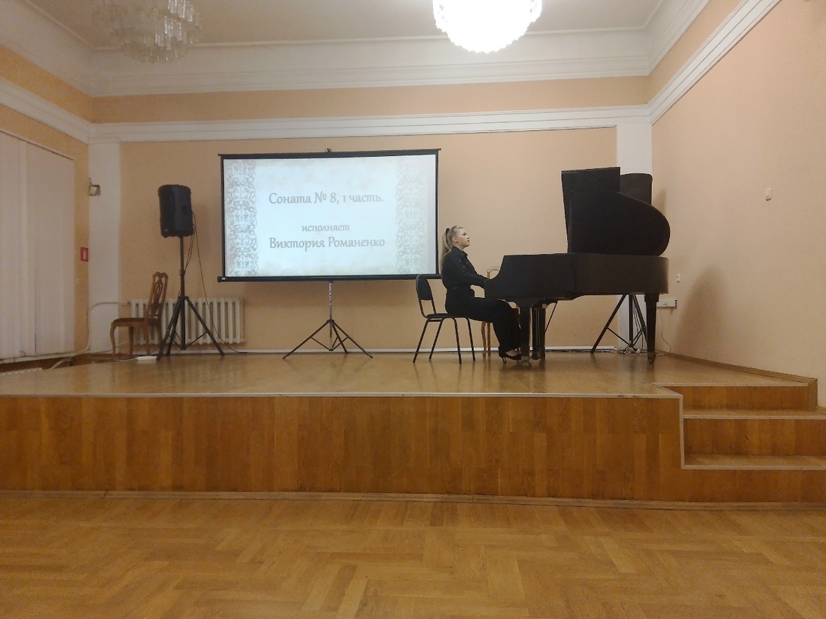 Соната № 8 Исполняет Виктория Романенко