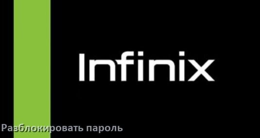 
Как разблокировать пароль телефона Infinix если забыл в Android 17, 16, 15