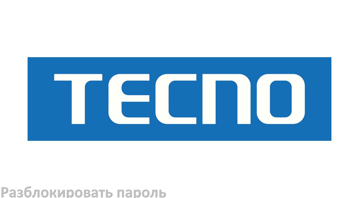 
Как разблокировать пароль телефона Tecno если забыл в Android 17, 16, 15