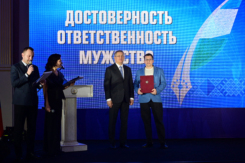     Район гәзите халыҡтың мәсьәләләрен хәл итә