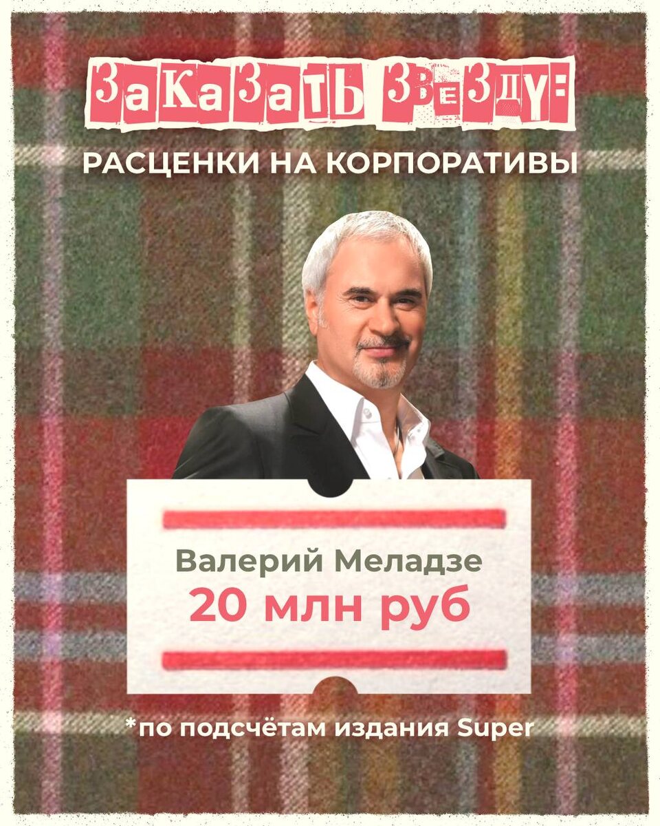    Фото: t.me/neopra_blin