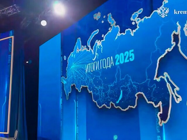    Фото: телеграм-канал "Кремль. Новости"