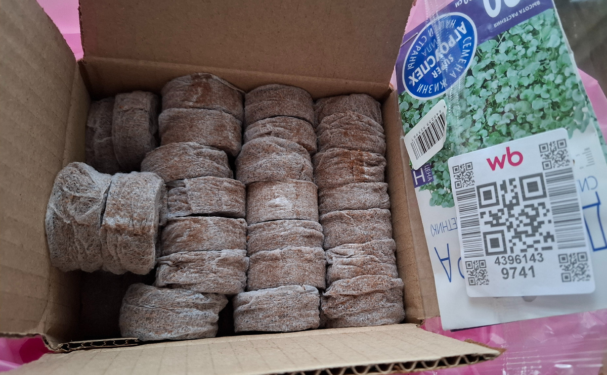 В коробке 50 таблеток. Взяла их из расчета, что буду сеять в них все овощи. 